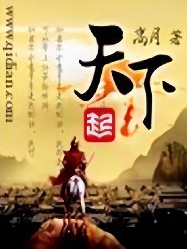 叠加的数字